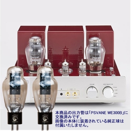 TRIODE - TRV-A300XR-WE300B（PSVAN WE300B仕様・真空管プリメイン ...