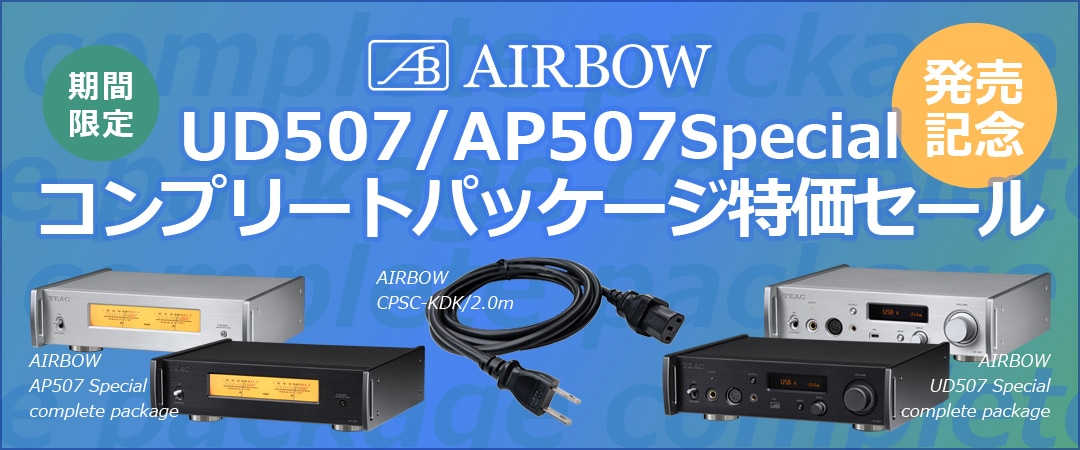 AIRBOW UD507/AP507 Specialȯ�䵭ǰ����ץ꡼�ȥѥå������ò������� �إå���