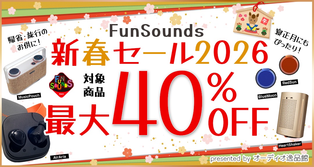 FunSounds ���ե�����2026