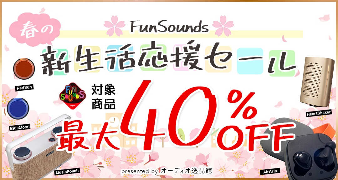 FunSounds �դο�������祻����