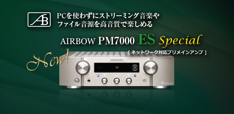 【未使用品】 AIRBOW 11.2ch AVサラウンドアンプ SR8015 Special