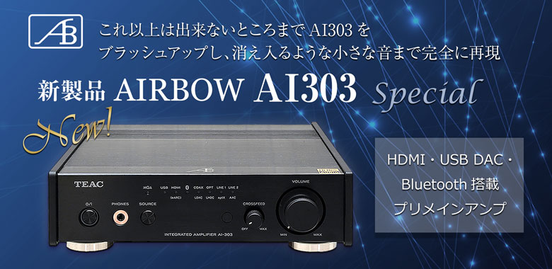 AIRBOW - UD701 Special シルバー - 通販 - escopil.co.mz