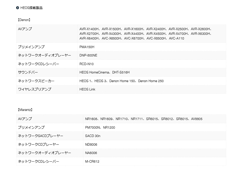 DENON うるさく X6300H AVアンプ 黒