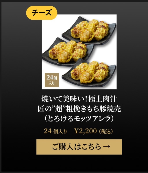 �������ʹ�ץ�ߥ�����������24��