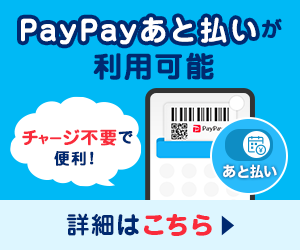 paypayʧ