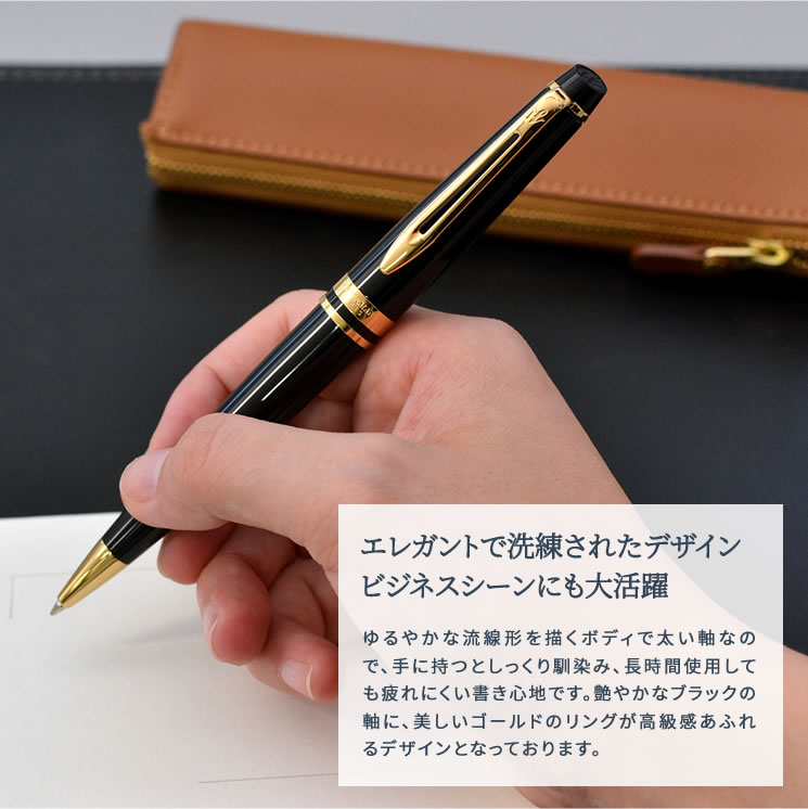 NEWwaterman 3本セット 筆記具