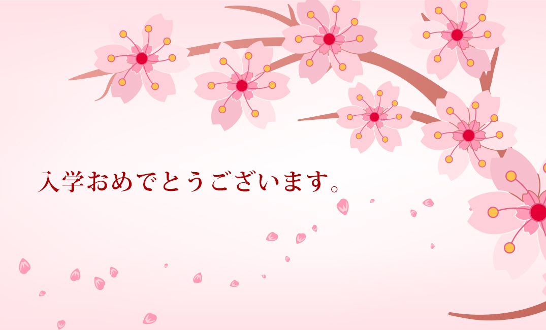 【入学】桜