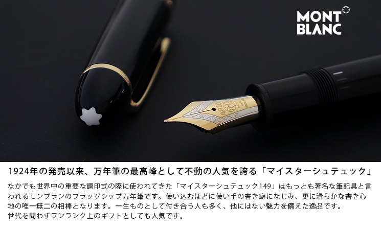 Montblanc モンブラン ペンケース 2本 万年筆 レザーケース+bonfanti