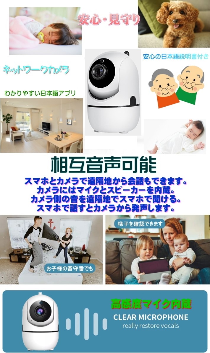 comuoon mobile【動作確認済み】 送料無料・税込み】最新 TB-YCC365Plus wi-fi 自動 追尾