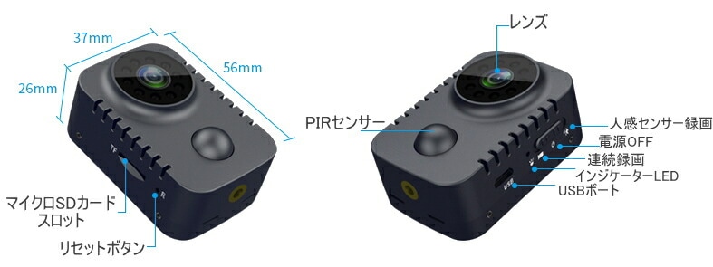 送料無料・税込み】最新 TB-KS29 PIR 人感センサー 超 小型 防犯カメラ