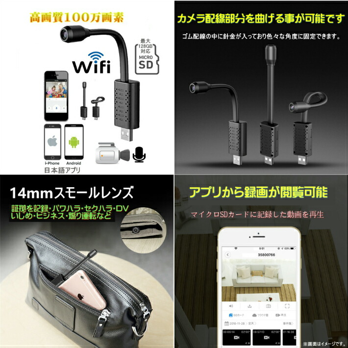 送料無料・税込み】 見守りカメラ 最新 TB-U21 小型 wifi 防犯 カメラ