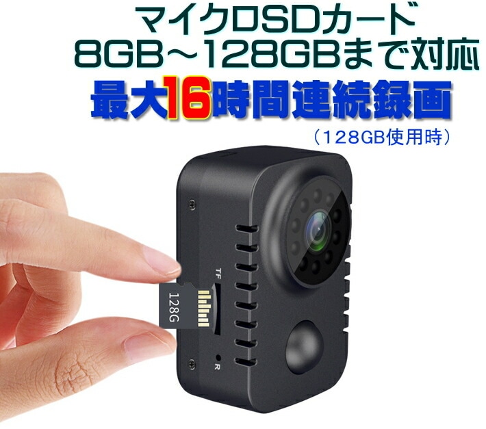 送料無料・税込み】最新 TB-KS29 PIR 人感センサー 超 小型 防犯カメラ