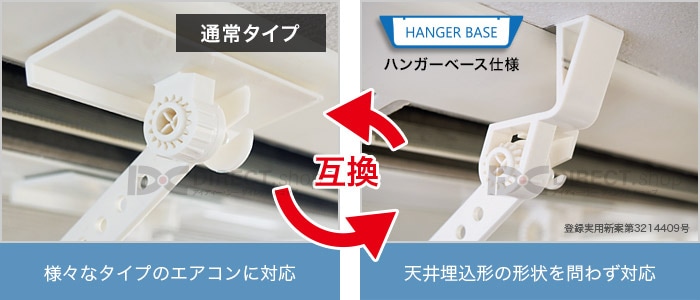 エアコン風除け 天井埋込エアコン用 アシストルーバー - 空調