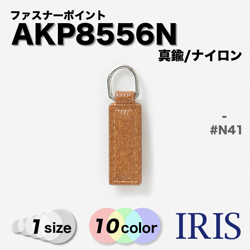 AKP8555N���������AKP8556N