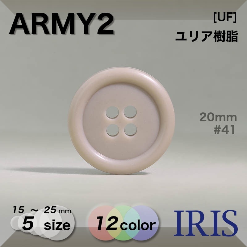 IRISBUTTON BYFL&VERGA VOL.15掲載MIRITALY ARMY2