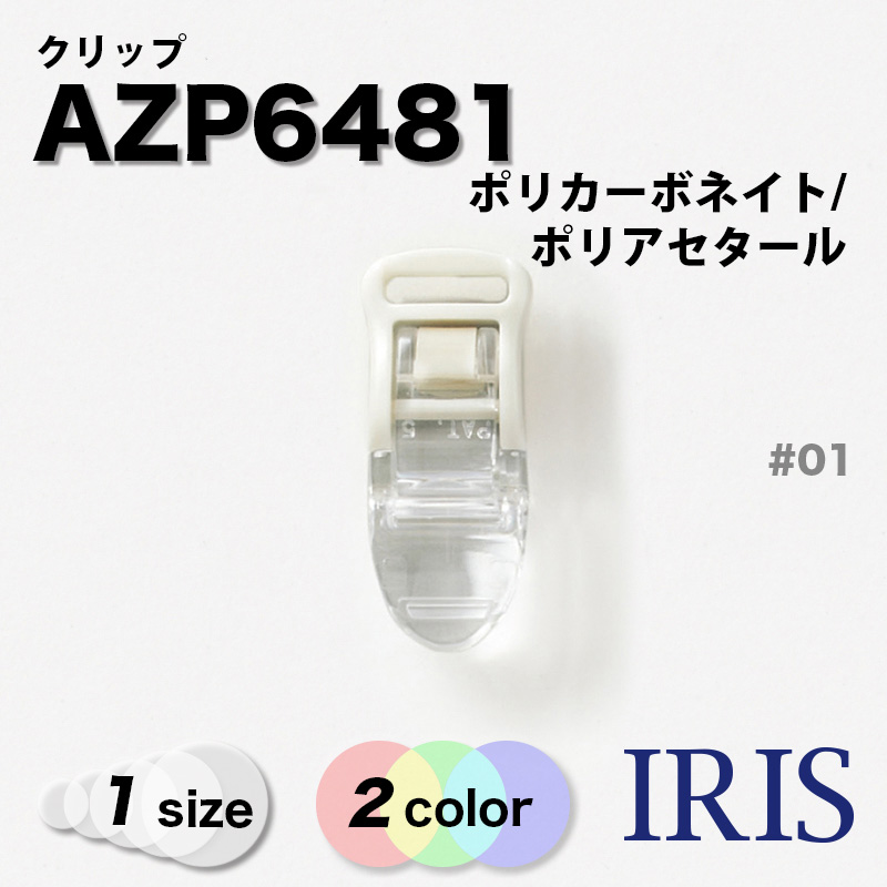 AZP6483���������AZP6481