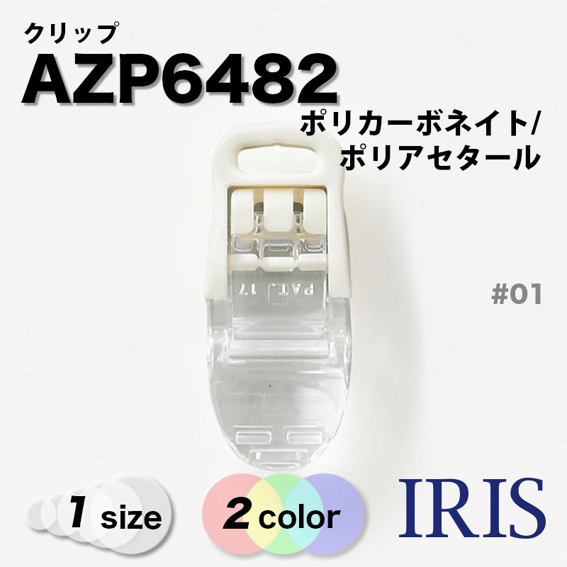 AZP6452���������AZP6482