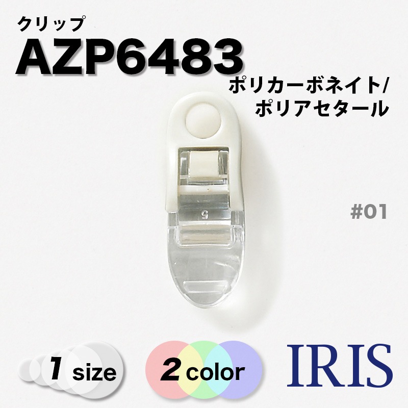 AZP6481���������AZP6483