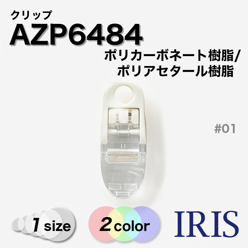 AZP6452���������AZP6484