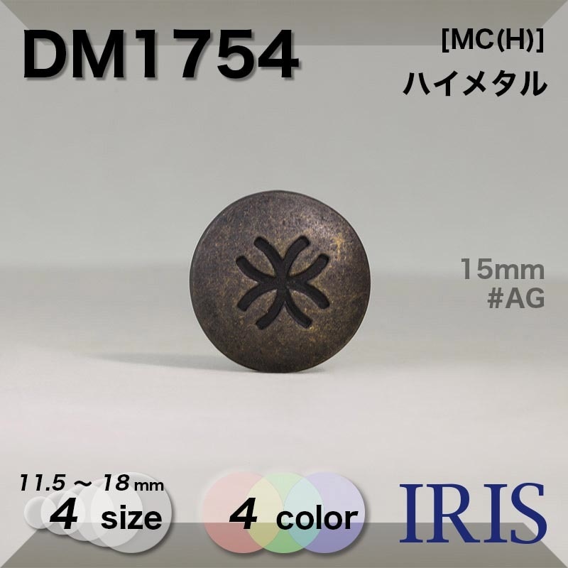 DM1699類似型番DM1754