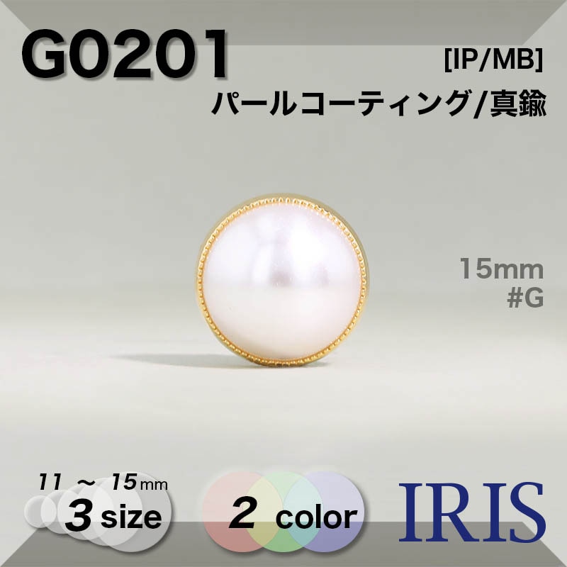 IR8459G0201