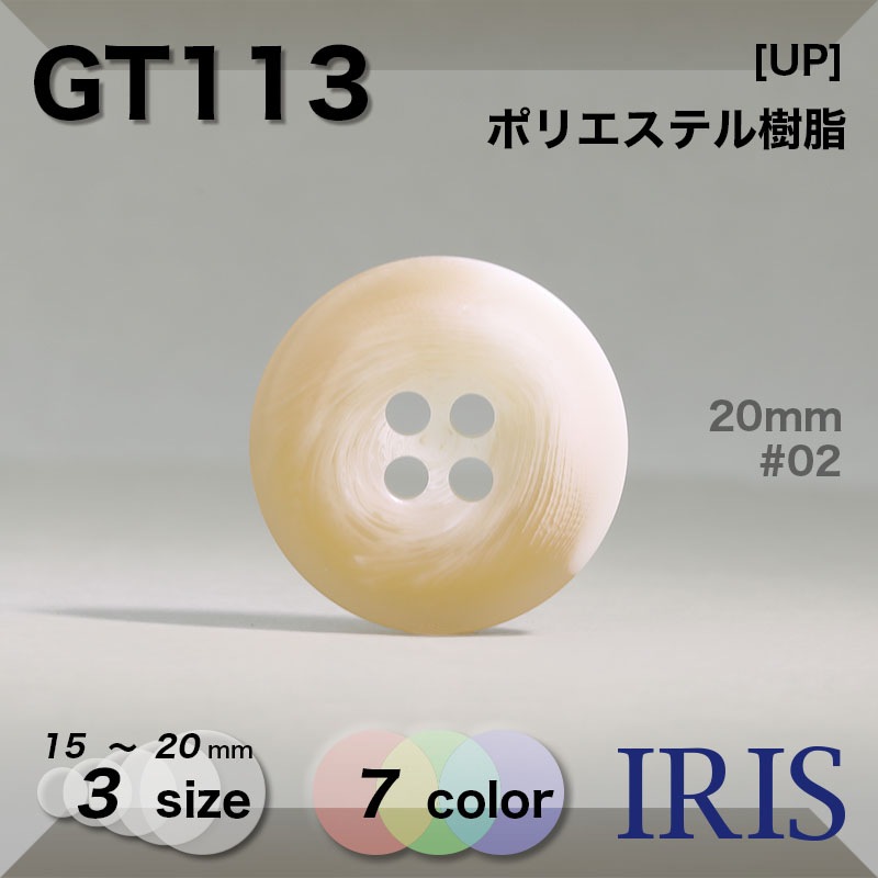 GT112類似型番GT113