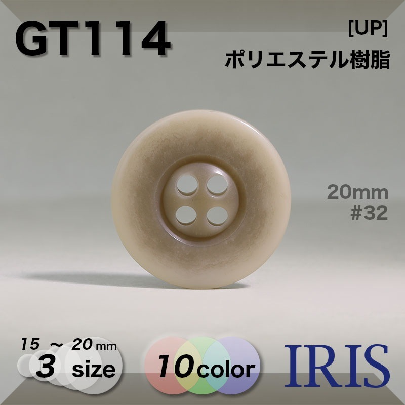 GT115類似型番GT114