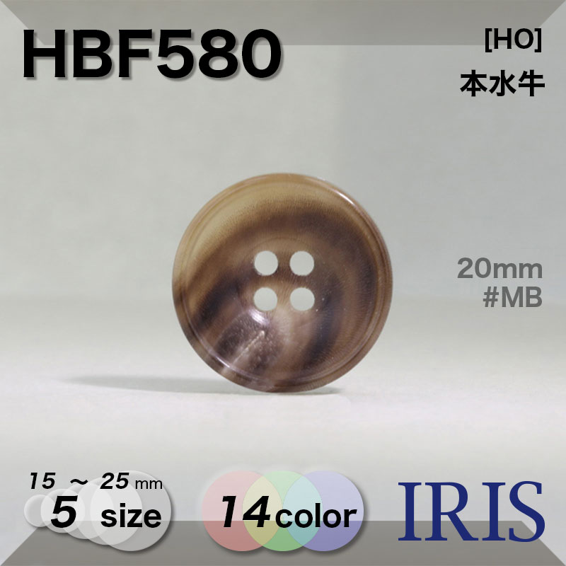 PRV23類似型番HBF580
