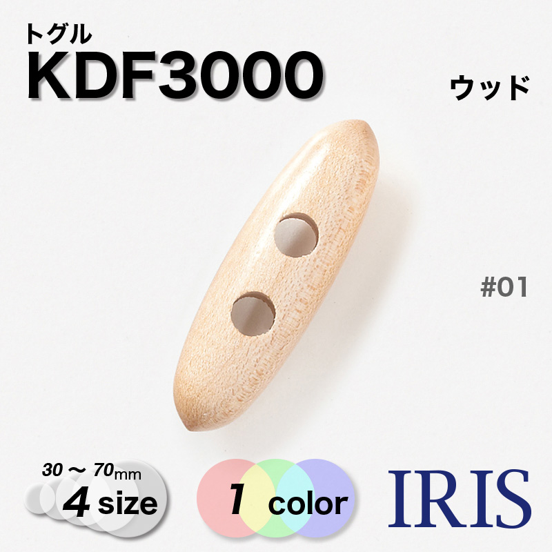木 [WO]素材型番KDF3000