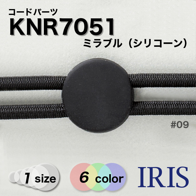 KNR7062KNR7051