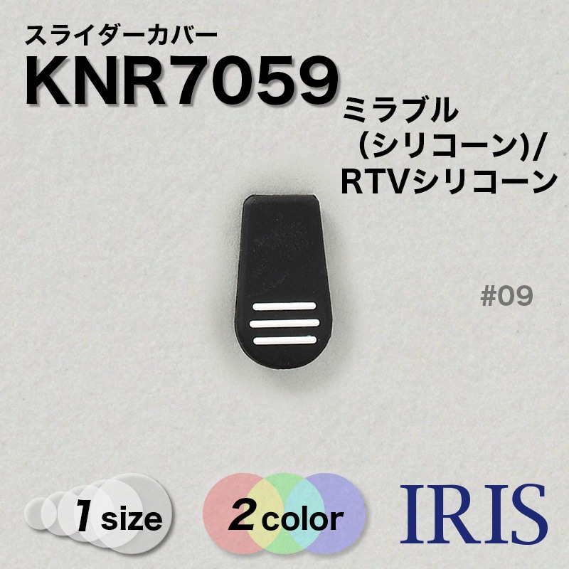 KNR7060���������KNR7059