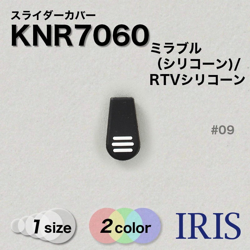 KNR7059���������KNR7060