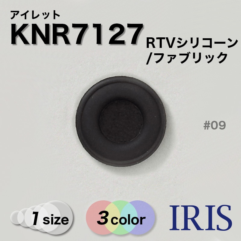 KNR7126���������KNR7127