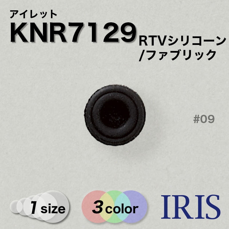KNR7126���������KNR7129