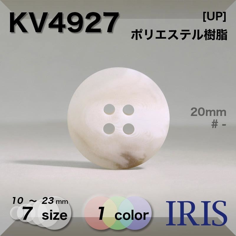 KV4950KV4927