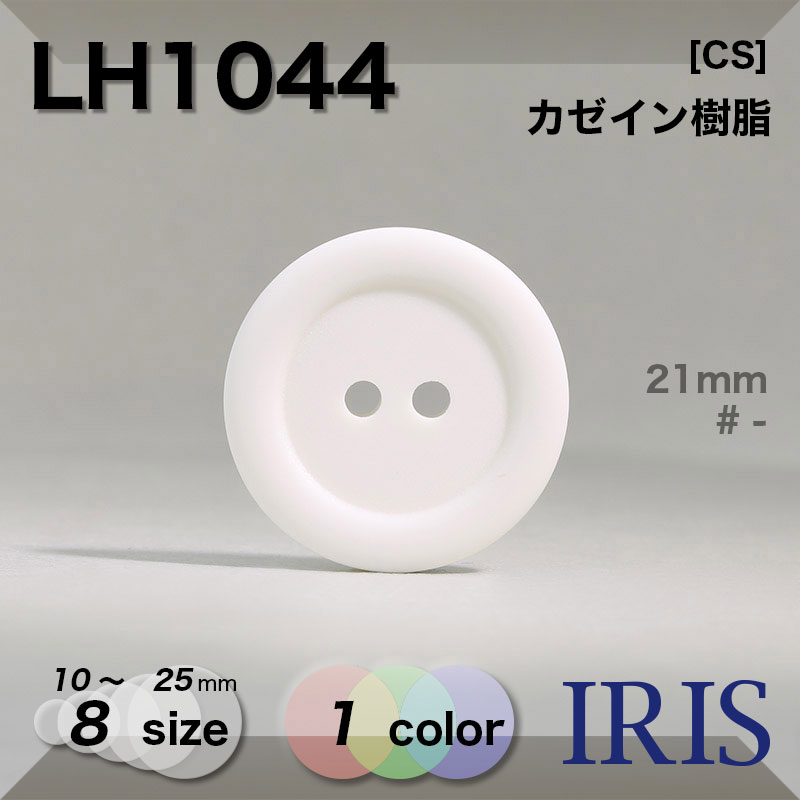 LH1051類似型番LH1044