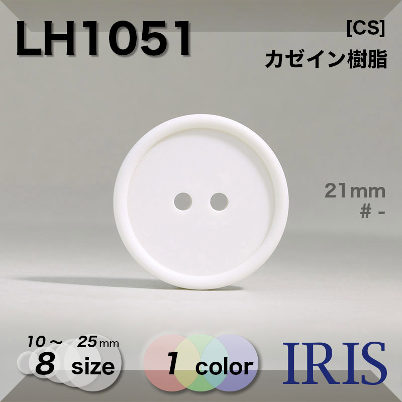 LH1051類似型番LH1051