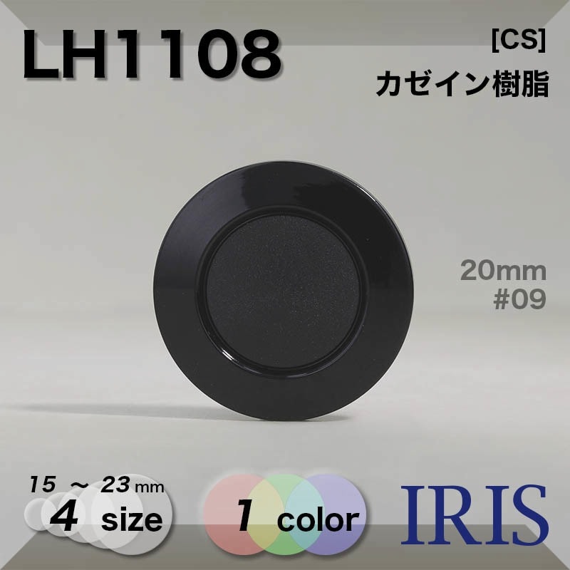 LH1139類似型番LH1108