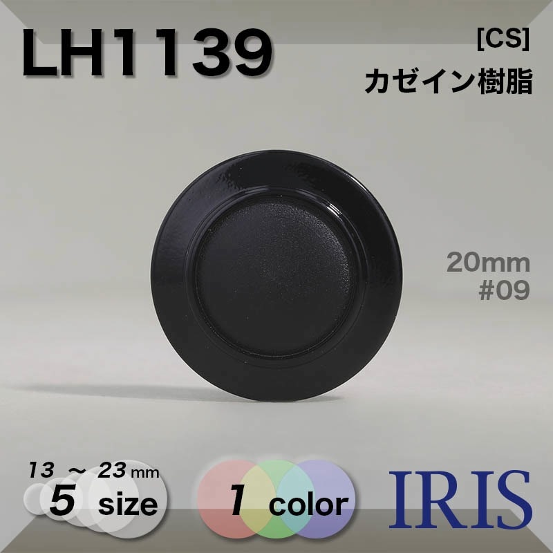 LH1108類似型番LH1139