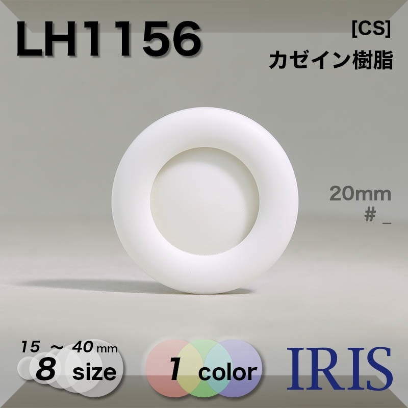 LH1036類似型番LH1156