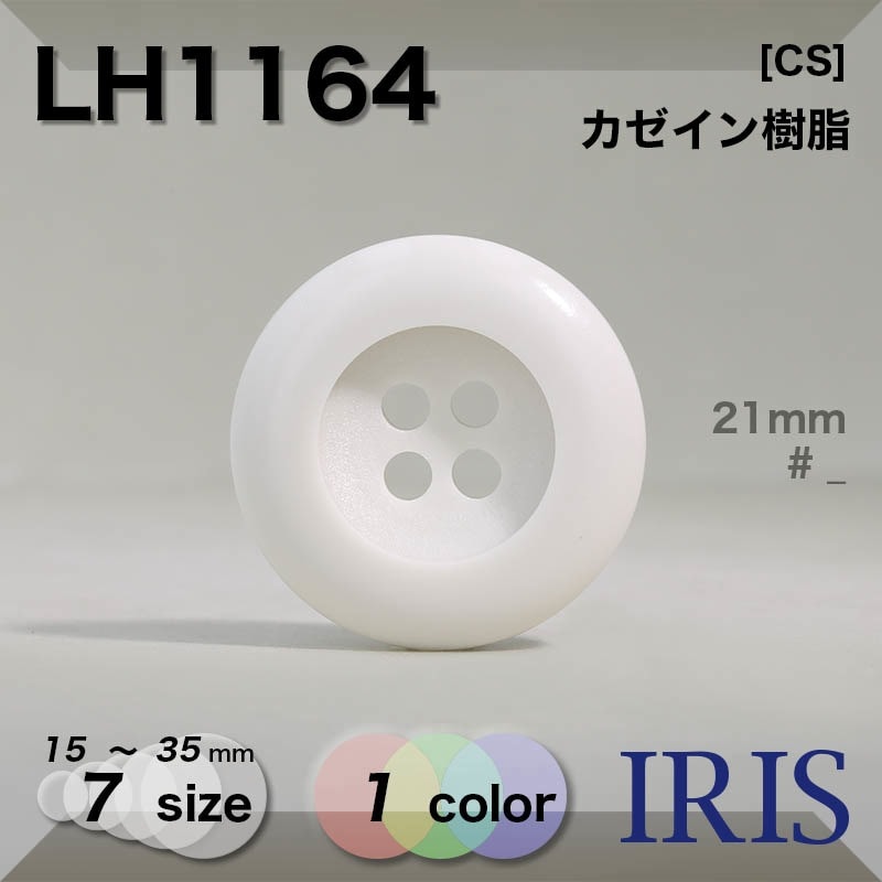 L6543類似型番LH1164