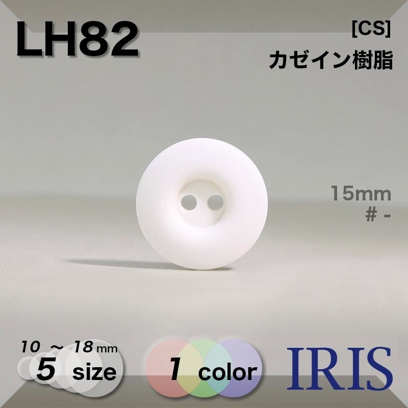 LH1071類似型番LH82