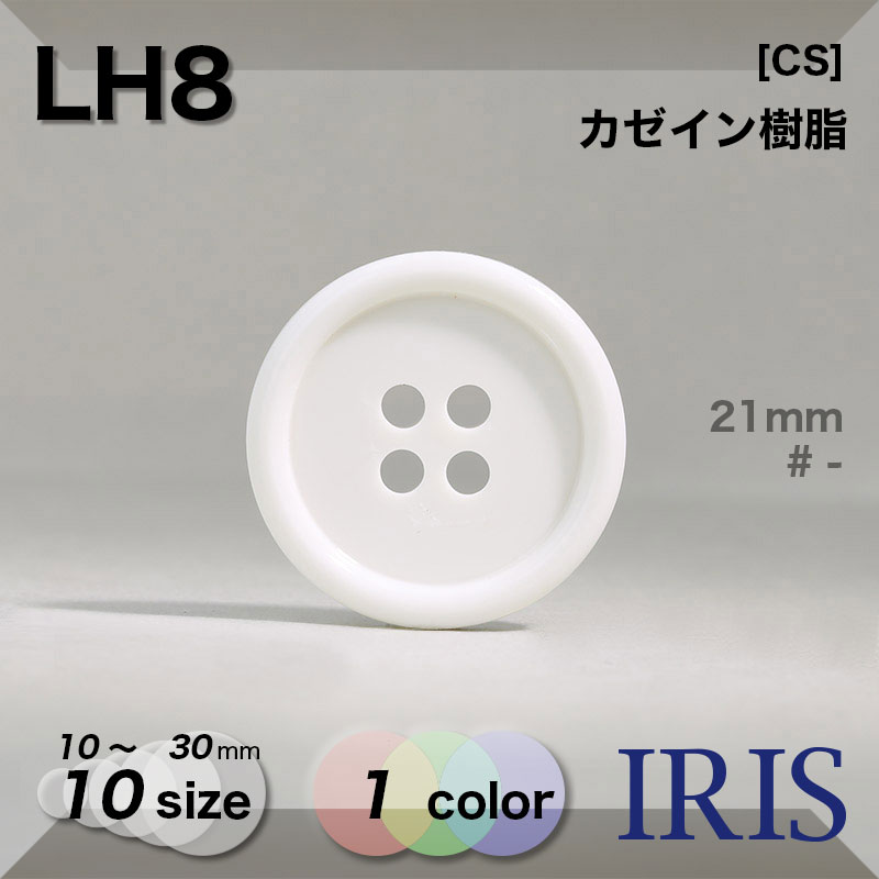 L1類似型番LH8