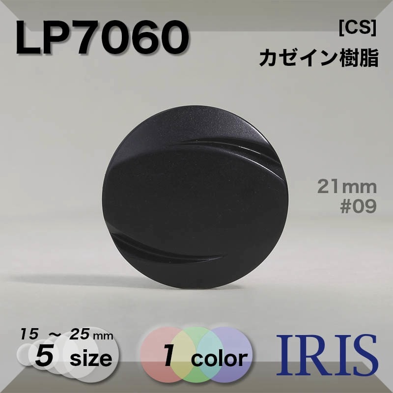 LP7055LP7060