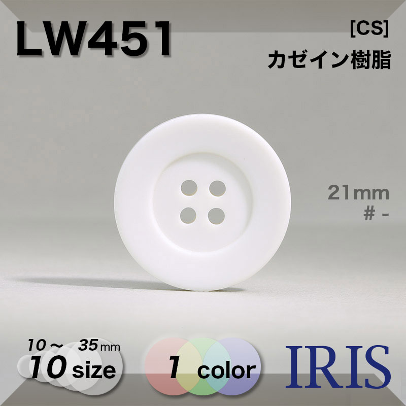L210類似型番LW451
