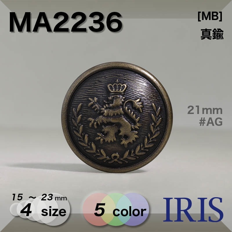 IRISBUTTON CREST METAL COLLECTION掲載NOCK A MA2236