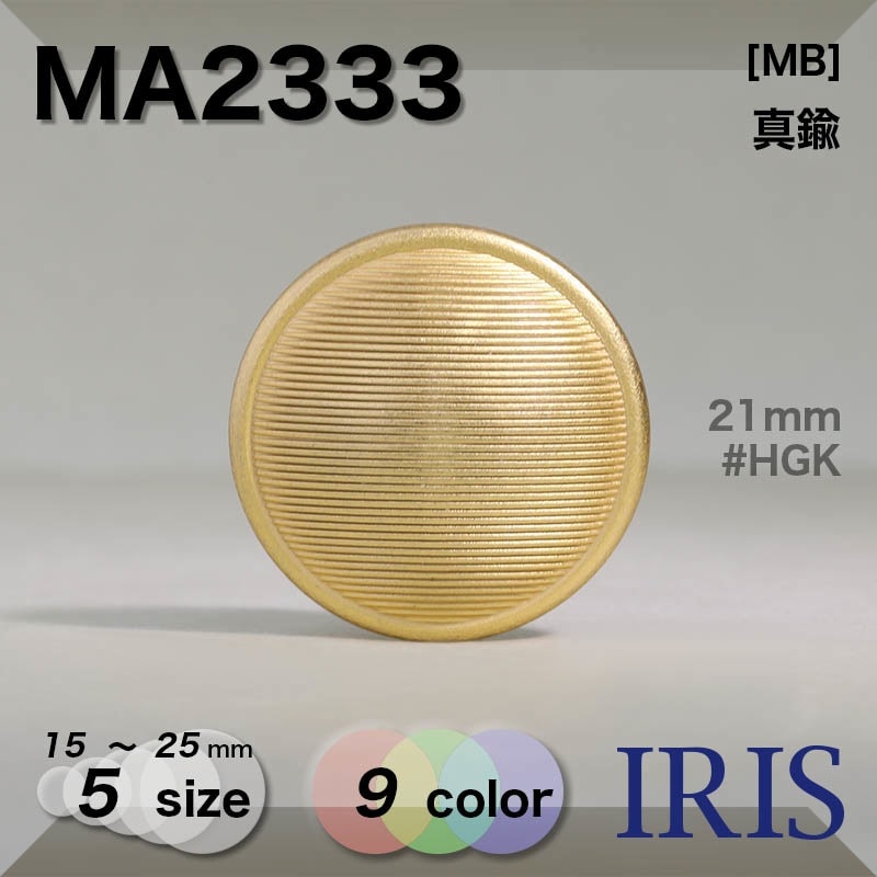 IRISBUTTON CREST METAL COLLECTION掲載NOCK A MA2333