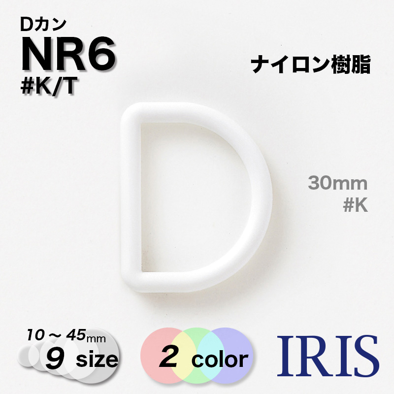 NR6-ABSο㤤NR6-PA
