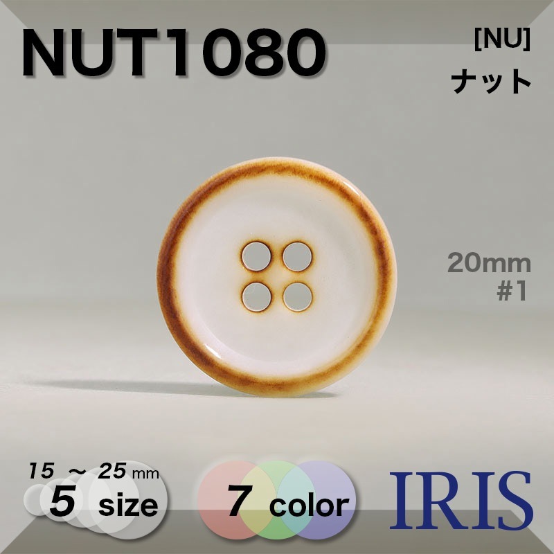 NUT971類似型番NUT1080