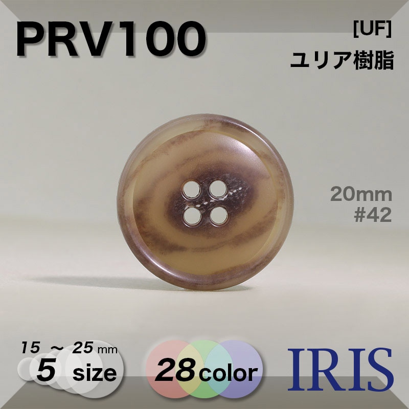 PRV110類似型番PRV100